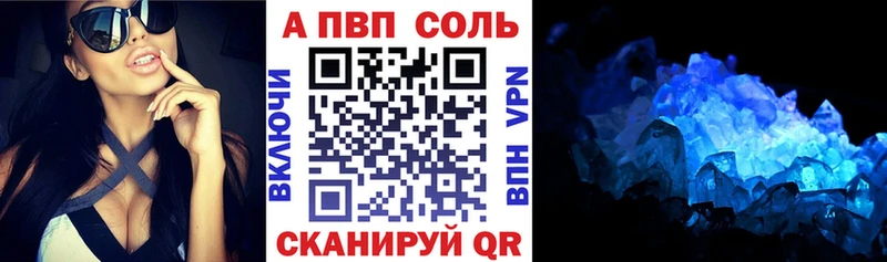 Alfa_PVP СК  Старый Оскол 
