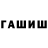 Alpha-PVP кристаллы Darya Makarevich