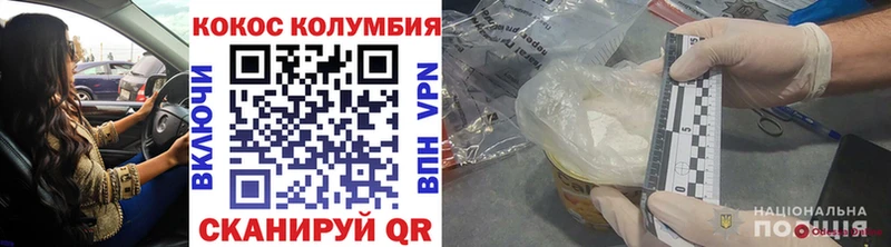 сколько стоит  Старый Оскол  COCAIN Боливия 