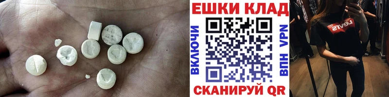где найти наркотики  Старый Оскол  Ecstasy диски 