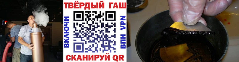 ГАШИШ гарик  наркота  мега маркетплейс  Старый Оскол 