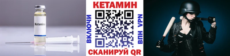 КЕТАМИН VHQ  где можно купить наркотик  hydra ТОР  Старый Оскол 