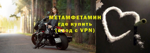 дживик Богородск
