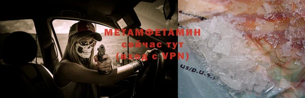 дживик Богородск
