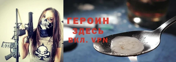 дживик Богородск