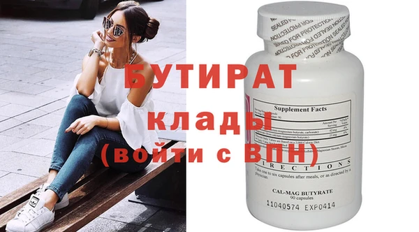 ПСИЛОЦИБИНОВЫЕ ГРИБЫ Богданович