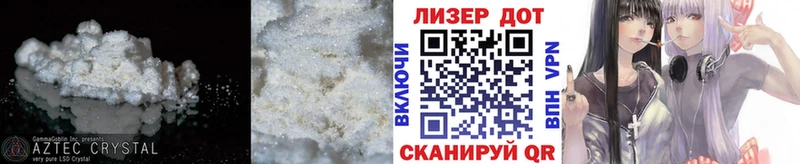 ЛСД экстази кислота  Старый Оскол 