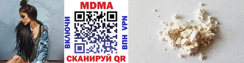 MEGA зеркало  Старый Оскол  MDMA crystal 