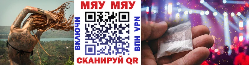 МЕФ VHQ  Старый Оскол 