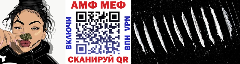 дарнет шоп  shop Telegram  МЕТАМФЕТАМИН кристалл  Старый Оскол 
