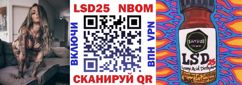 Марки N-bome 1,5мг  Старый Оскол 