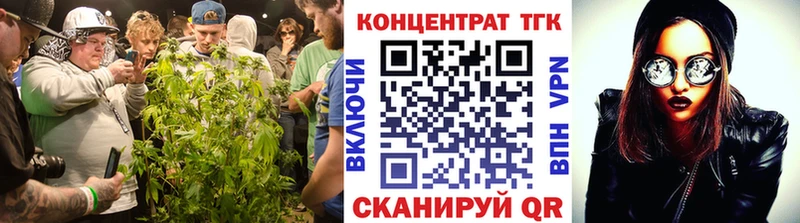 цены наркотик  Старый Оскол  Дистиллят ТГК вейп 